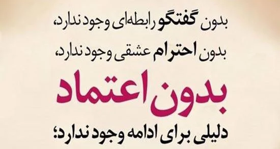 متن در مورد اعتماد نکردن به ادمها + عکس نوشته سوءاستفاده از اعتماد - ماگرتا متن در مورد اعتماد نکردن به ادمها + عکس نوشته سوءاستفاده از اعتماد - ماگرتا