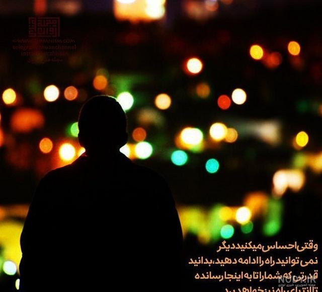 متن در مورد اعتماد نکردن به ادمها + عکس نوشته سوءاستفاده از اعتماد - ماگرتا