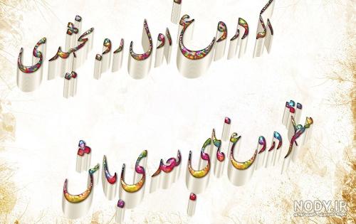 متن در مورد اعتماد نکردن به ادمها + عکس نوشته سوءاستفاده از اعتماد - ماگرتا