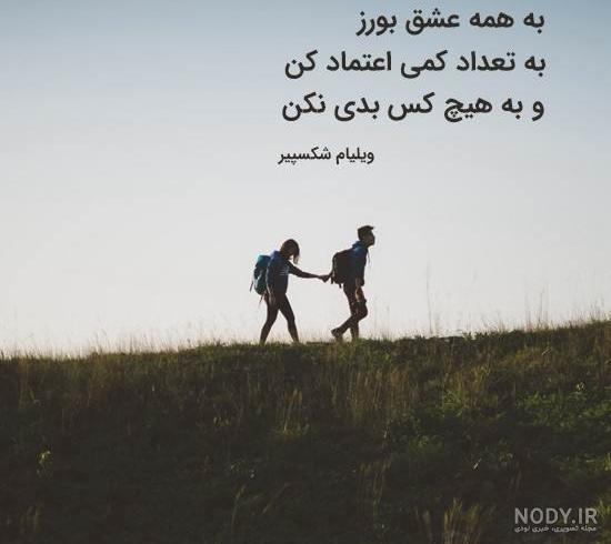 متن در مورد خودت باش | جملات زیبا خودت باش خاص + عکس نوشته