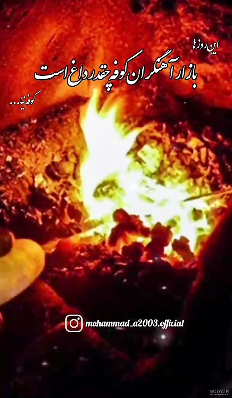 مراسم ورود کاروان امام حسین(ع) به کربلا در 10 امام زاده بوشهر برگزار می شود - تسنیم مراسم ورود کاروان امام حسین(ع) به کربلا در 10 امام زاده بوشهر برگزار می شود - تسنیم