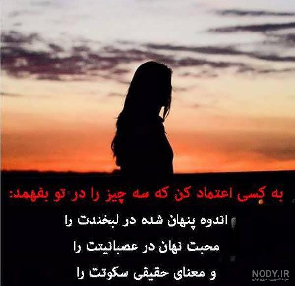 معرفی و دانلود کتاب زیاد به چشم‌هایت اعتماد نکن! | سودانیموس بوش | انتشارات  پرتقال | کتابراه