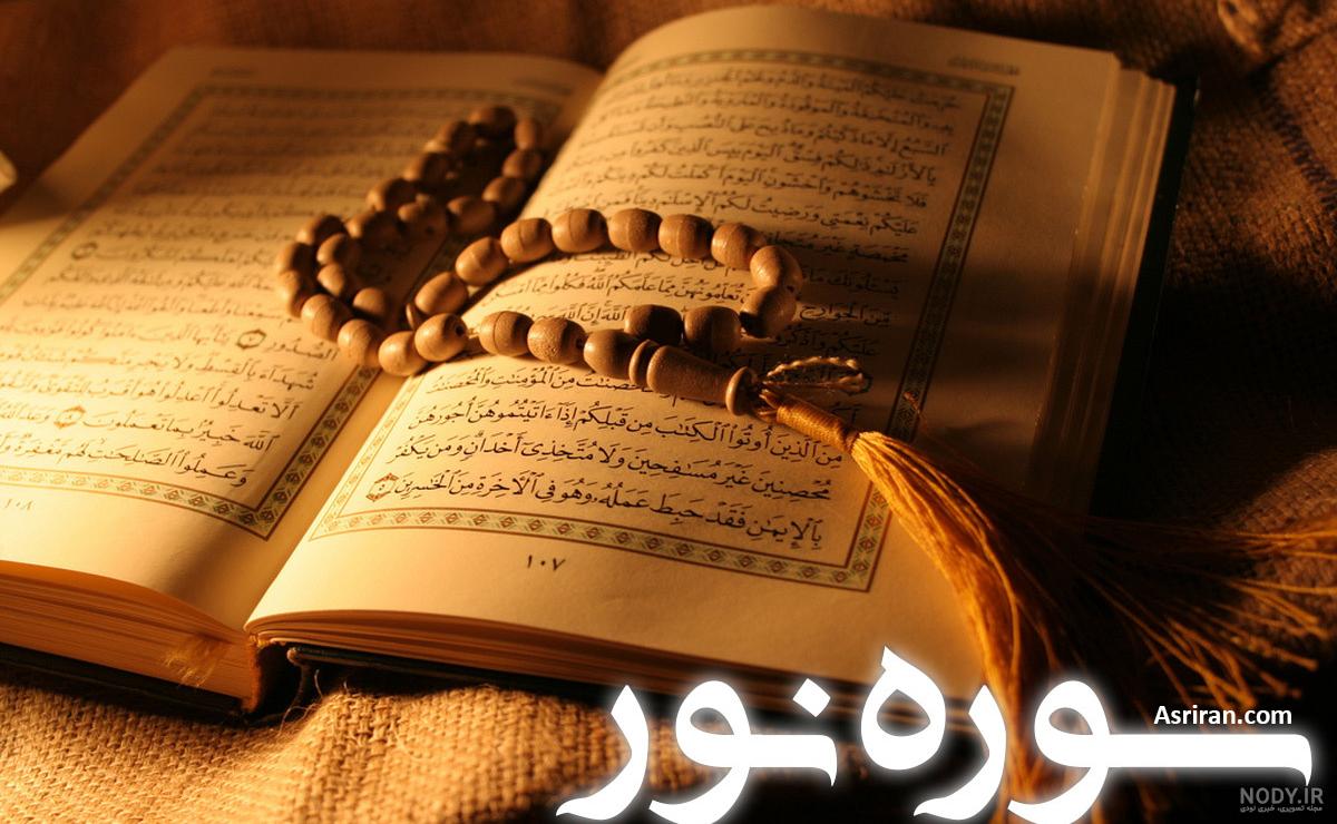 معنی،خواص و فواید ختم ذکر لا اله الله الملک الحق المبین + صوتی معنی،خواص و فواید ختم ذکر لا اله الله الملک الحق المبین + صوتی