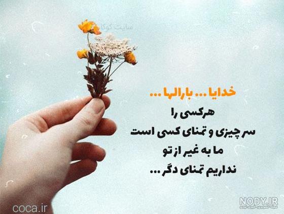 من به خدا و خودم اعتماد دارم. - عکس ویسگون من به خدا و خودم اعتماد دارم. - عکس ویسگون