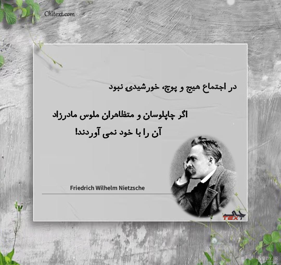 ناب ترین متن های انگیزشی شاد و انرژی بخش