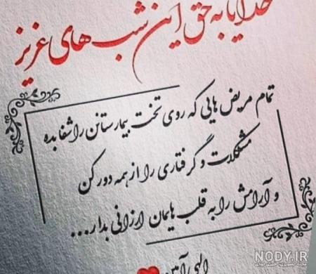 واسه این خواننده خوب کشورمون و همه مریض ها دعا کنین به حق - عکس ویسگون واسه این خواننده خوب کشورمون و همه مریض ها دعا کنین به حق - عکس ویسگون