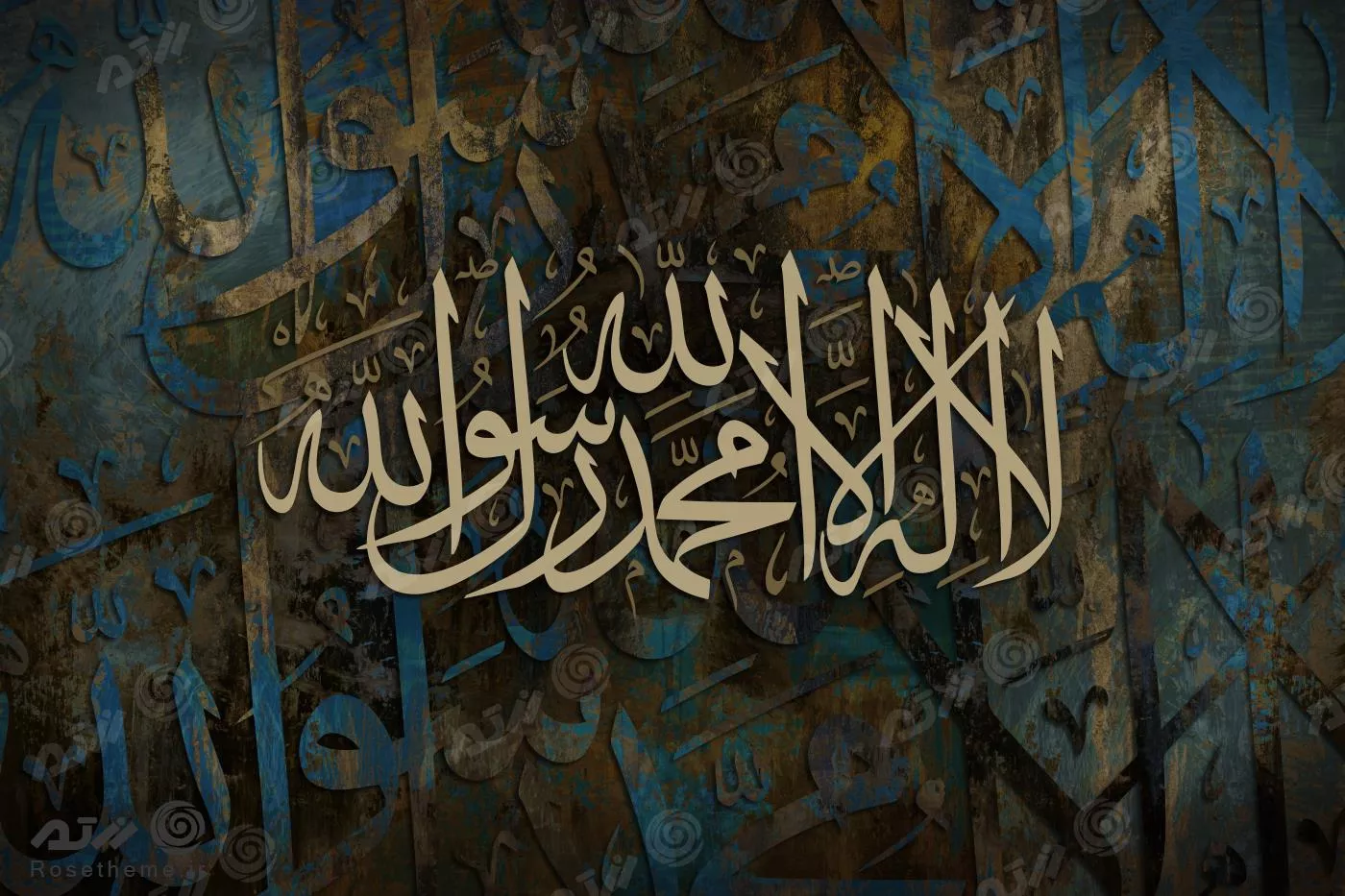 وکتور اشهد ان لا اله الا الله و اشهد ان محمد عبده و رسوله - فروشگاه  اينترنتي ليزرسازه