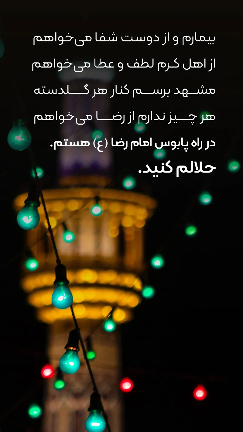 پخش زنده حرم مطهر امام حسین (ع) و حضرت عباس (ع) - کرب و بلا- سایت تخصصی امام حسین علیه السلام پخش زنده حرم مطهر امام حسین (ع) و حضرت عباس (ع) - کرب و بلا- سایت تخصصی امام حسین علیه السلام