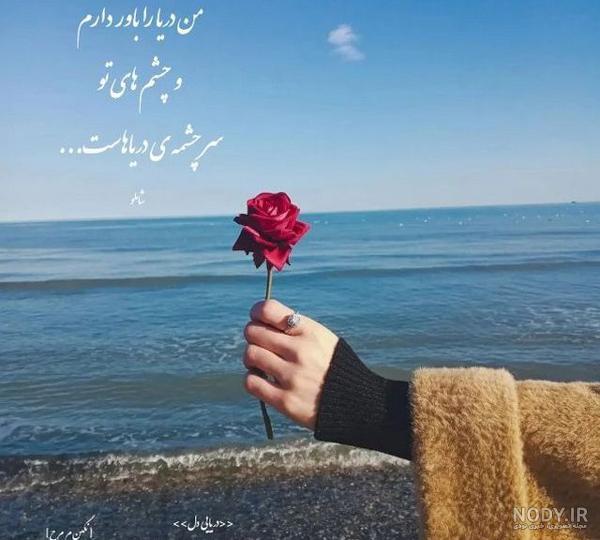پرمعنا عکس نوشته آموزنده برای پروفایل