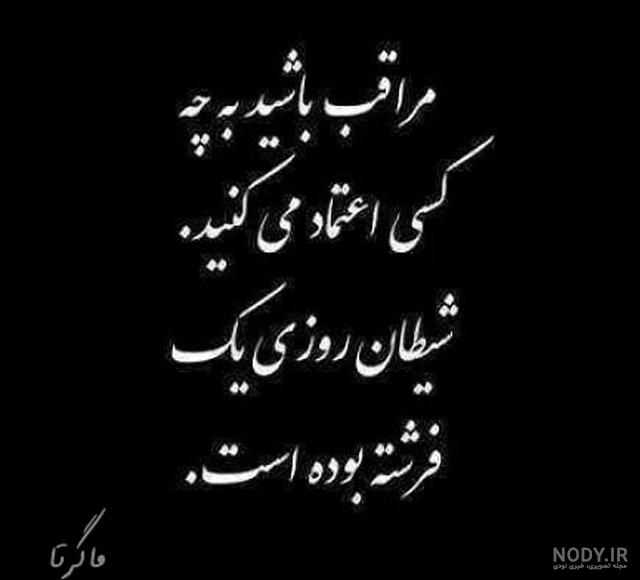 پروفایل خدایا | 100 عکس نوشته خدایا شکرت-خدایا کمکم کن - دلبرانه