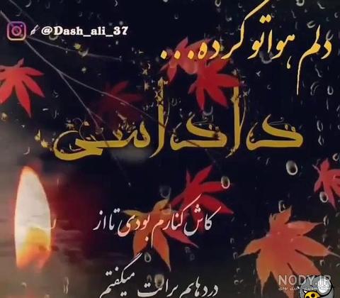 پیام تسلیت فوت برادر | 60+ پیام تسلیت رسمی و دوستانه برای فوت برادر - دلبرانه پیام تسلیت فوت برادر | 60+ پیام تسلیت رسمی و دوستانه برای فوت برادر - دلبرانه