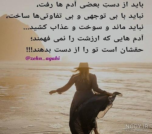 چگونه با زن بد اخلاق و عصبی رفتار کنیم؟ - مرکز مشاوره خانواده و روانشناسی  آویژه