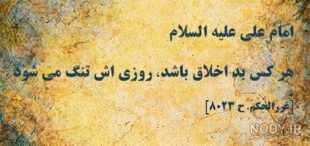 چگونه با زن بد اخلاق و عصبی رفتار کنیم؟ - مرکز مشاوره خانواده و روانشناسی  آویژه