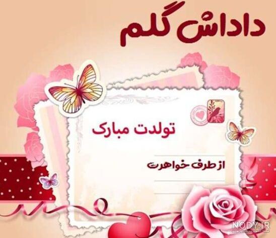 کپشن های زیبا و خاص در مورد برادر (کپشن برای داداشم)