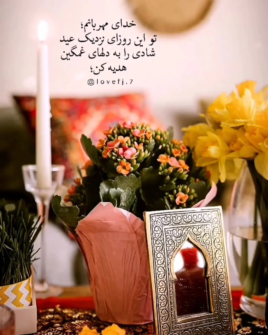 گلچین 60 متن زیبا و عاشقانه تبریک سال نو گلچین 60 متن زیبا و عاشقانه تبریک سال نو