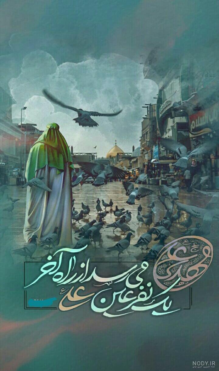 ۱۰ عکس نوشته السلام علیک یا علی ابن موسی الرضا جدید - ستاره ۱۰ عکس نوشته السلام علیک یا علی ابن موسی الرضا جدید - ستاره