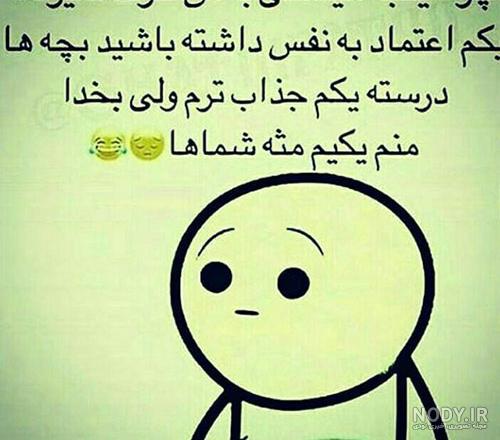 ۴۰ عکس نوشته درباره اعتماد با محتوا زیبا و تاثیرگذار