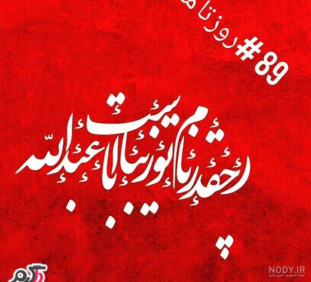 ۴۰ والپیپر محرم ۱۴۰۱ برای موبایل با کیفیت 4K ⚫️ تصویر زمینه امام حسین (ع) -  ماگرتا
