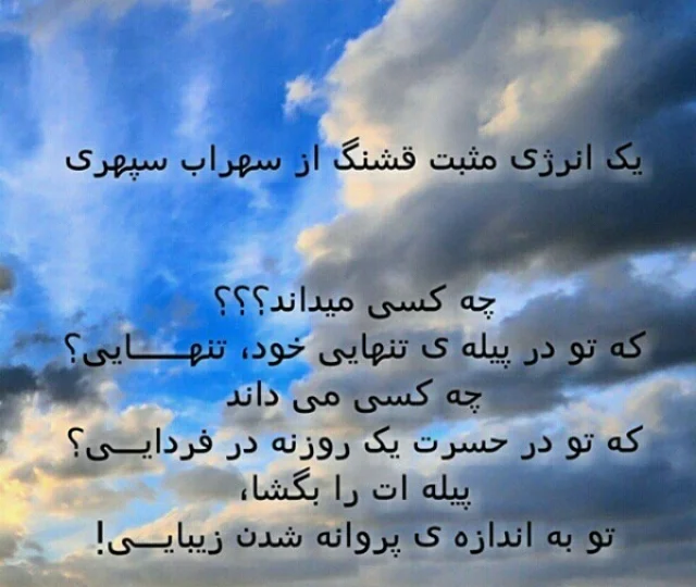 ۶۶ عکس پروفایل انرژی مثبت شاد و بمب انرژی فوق العاده - ستاره