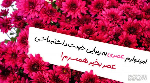 20 عکس از صبح بخیر جدید و شاداب برای روزی بهتر 20 عکس از صبح بخیر جدید و شاداب برای روزی بهتر