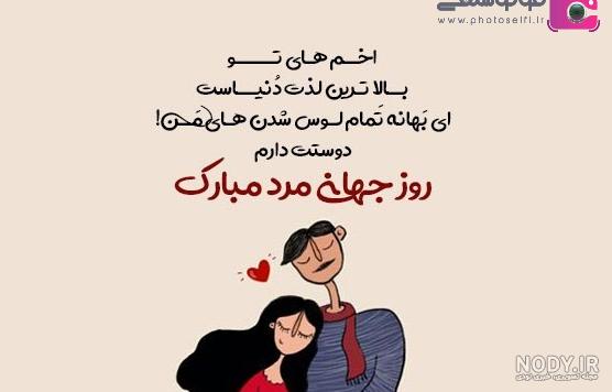 40 عکس پروفایل روز پدر با متن های احساسی و دلنشین