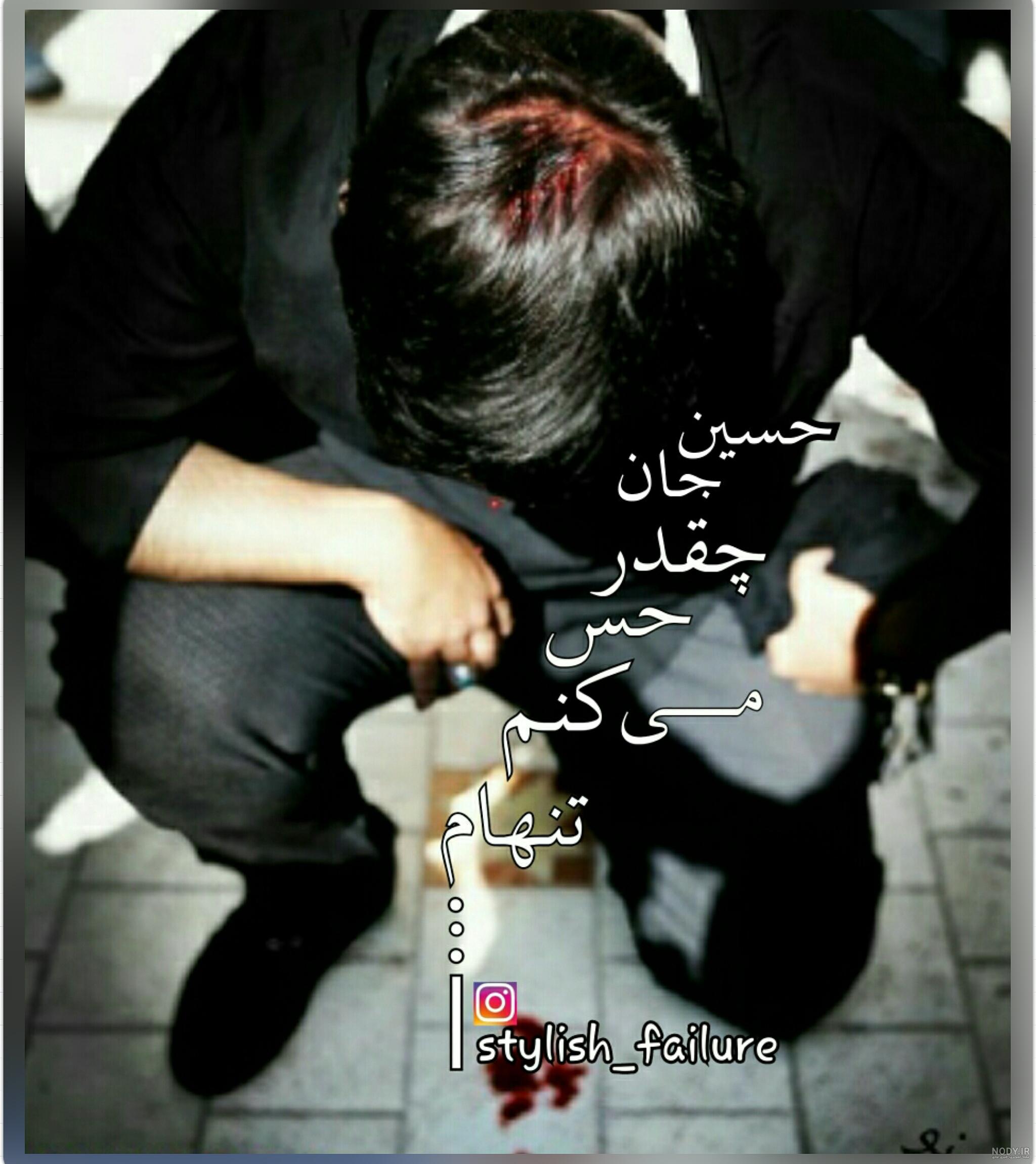 50 متن و شعر عاشقانه دلتنگی زیبا، خاص، رمانتیک و جذاب