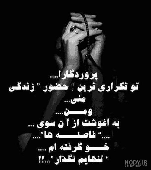 30 متن کوتاه عربی با معنی و مفهوم زیبا