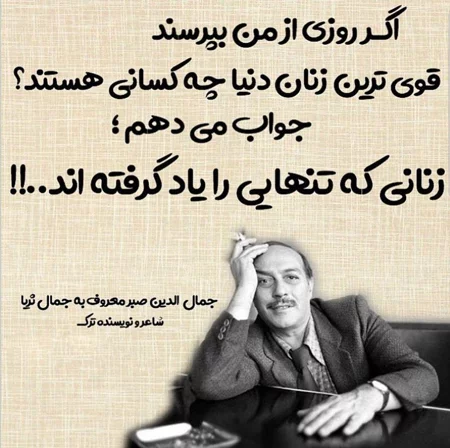 آلبوم عکس نوشته خوشگل برای پروفایل سری (2) آلبوم عکس نوشته خوشگل برای پروفایل سری (2)