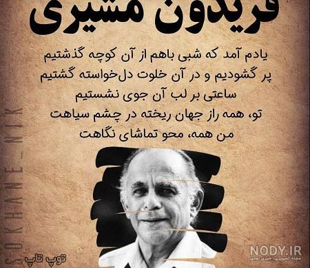 آلبوم عکس نوشته سخنان بزرگان برای پروفایل (2) - تــــــــوپ تـــــــــاپ آلبوم عکس نوشته سخنان بزرگان برای پروفایل (2) - تــــــــوپ تـــــــــاپ