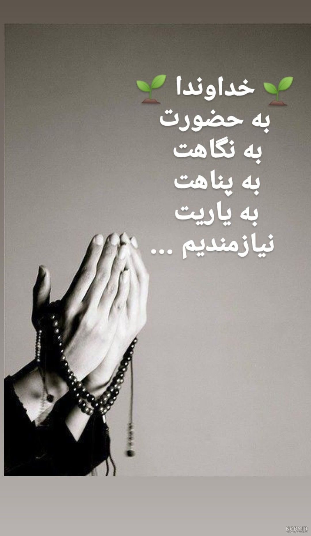 آلبوم عکس نوشته های فوت پدر برای پروفایل + متن (2) - تــــــــوپ  تـــــــــاپ