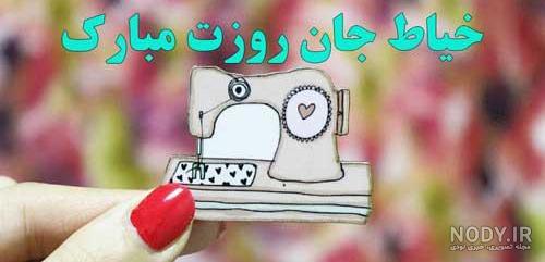 آموزشگاه تامیلا آموزشگاه تامیلا