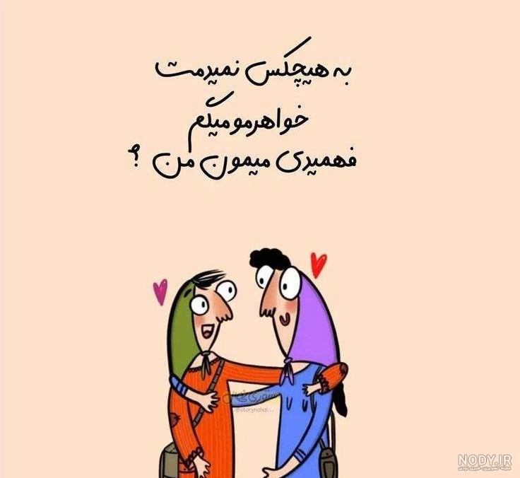 اس ام اس و عکس تبریک تولد خواهر پاییزی + متن تولدت مبارک خواهر