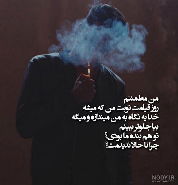 ببینید!! گلچین عکس نوشته غمگین دلتنگی و تنهایی (جدید)
