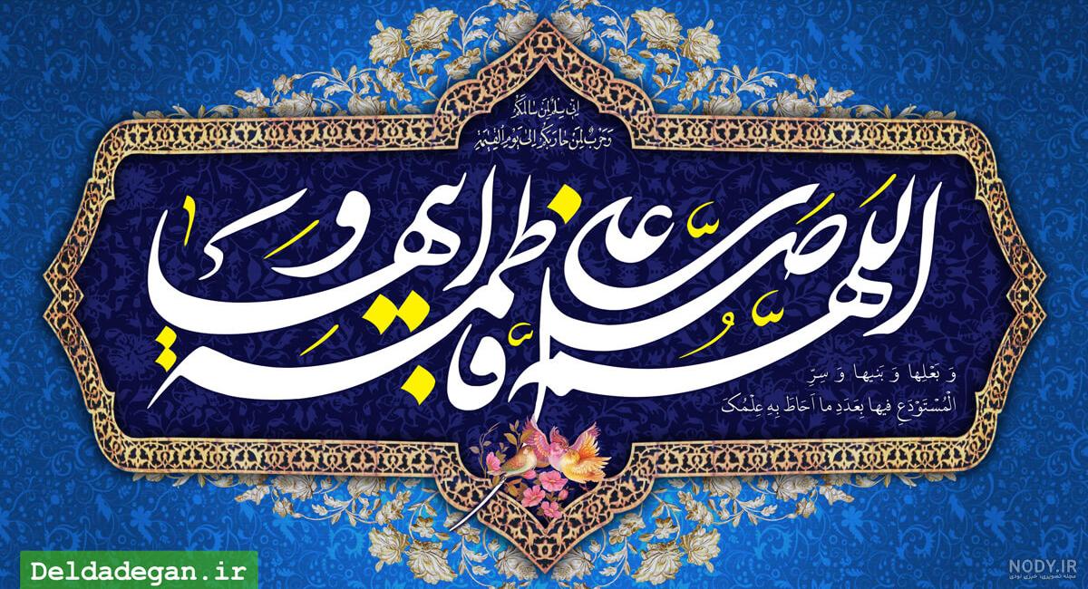 برای سلامتی پدر جانم دعا... - I Miss You - دلم برات تنگ شده | فیس‌بوک