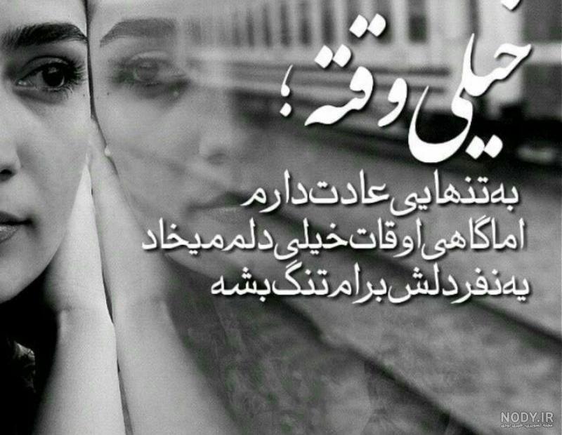 بهترین حس دنیاست - عکس ویسگون