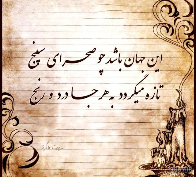 تنهایی قشنگ ترین حس دنیاست - عکس ویسگون تنهایی قشنگ ترین حس دنیاست - عکس ویسگون