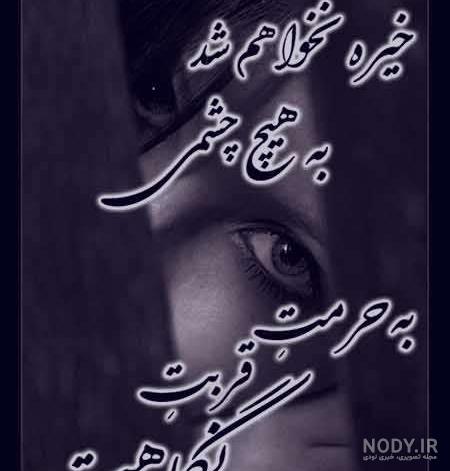 دانلود عکس نوشته برای پروفایل واتساپ دانلود عکس نوشته برای پروفایل واتساپ