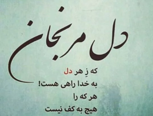 دانلود عکس نوشته زیبا برای پروفایل دانلود عکس نوشته زیبا برای پروفایل