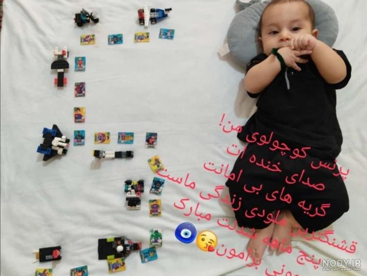 زیباترین متن ماهگرد نوزاد تا یک سالگی برای نوزاد پسر و دختر - ستاره