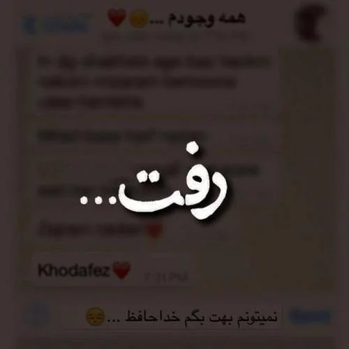 سیروان خسروی نه نرو دانلود آهنگ از آلبوم جاده رویاها با متن ترانه نه نرو تنهام نذار من عاشقتم سیروان خسروی نه نرو دانلود آهنگ از آلبوم جاده رویاها با متن ترانه نه نرو تنهام نذار من عاشقتم