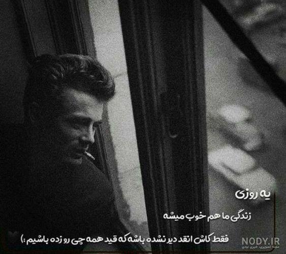 عشقین اوچون یانان منم درده دوشوپ باتان منم - عکس ویسگون