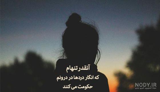 عکس تنهایی لاتی تره دخترانه ❤️ [ بهترین تصاویر ]