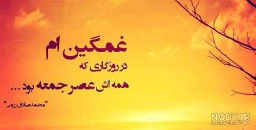 عکس صبح بخیر پاییزی | 130 عکس نوشته صبح بخیر پاییزی عاشقانه