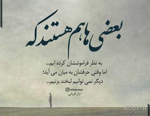 عکس غمگین پروفایل جدید – الاسین عکس غمگین پروفایل جدید – الاسین