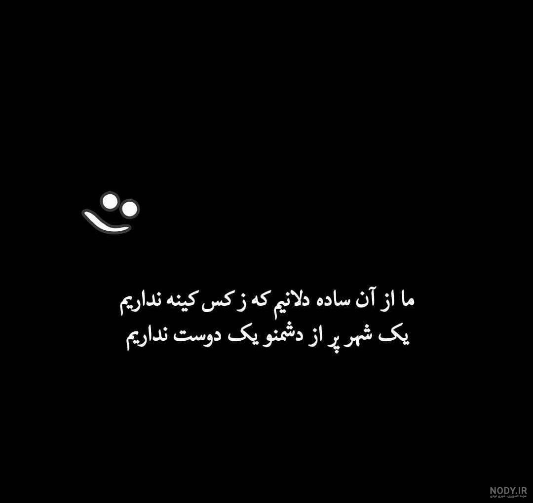 عکس متن دار پروفایل غمگین
