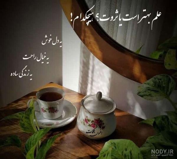 عکس نوشته :: پیغام | Peygham عکس نوشته :: پیغام | Peygham