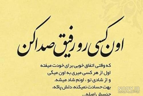 عکس نوشته بعضیا فک میکنن کی هستن؛ عکس نوشته طعنه دار خفن