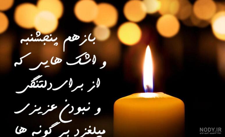 عکس نوشته تبریک سال نو برای پدر