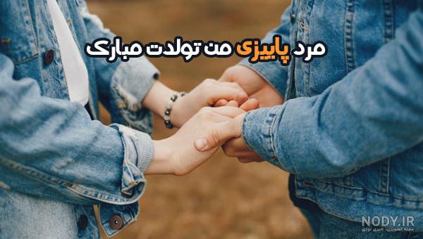 عکس نوشته تولد دختر پاییزی