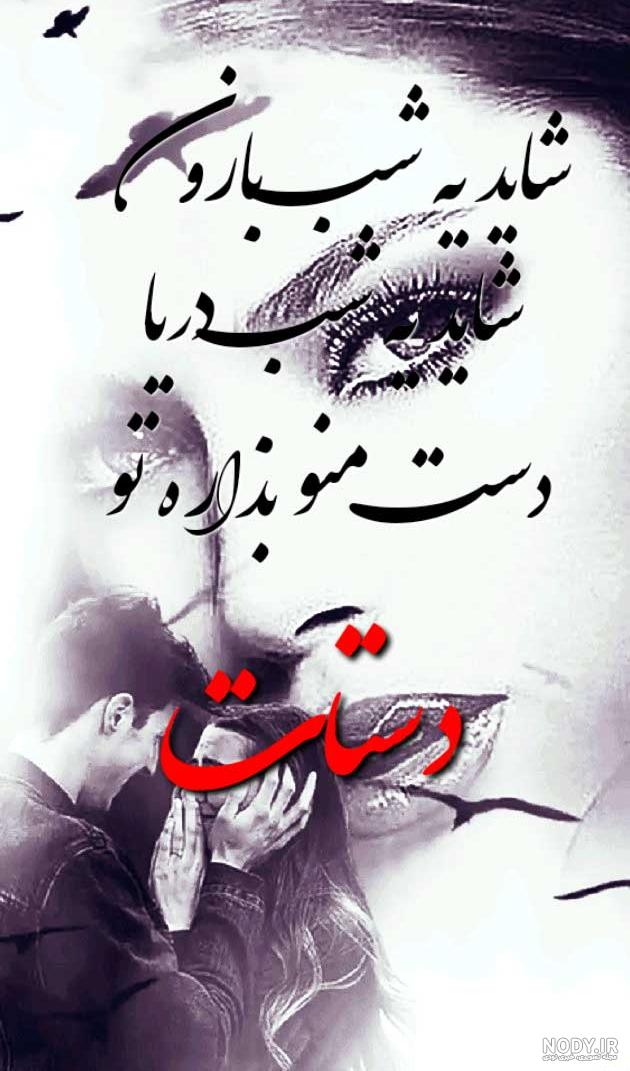 عکس نوشته جدایی ؛ عکس پرفایل جدایی و متن های جدایی و کات کردن عشق